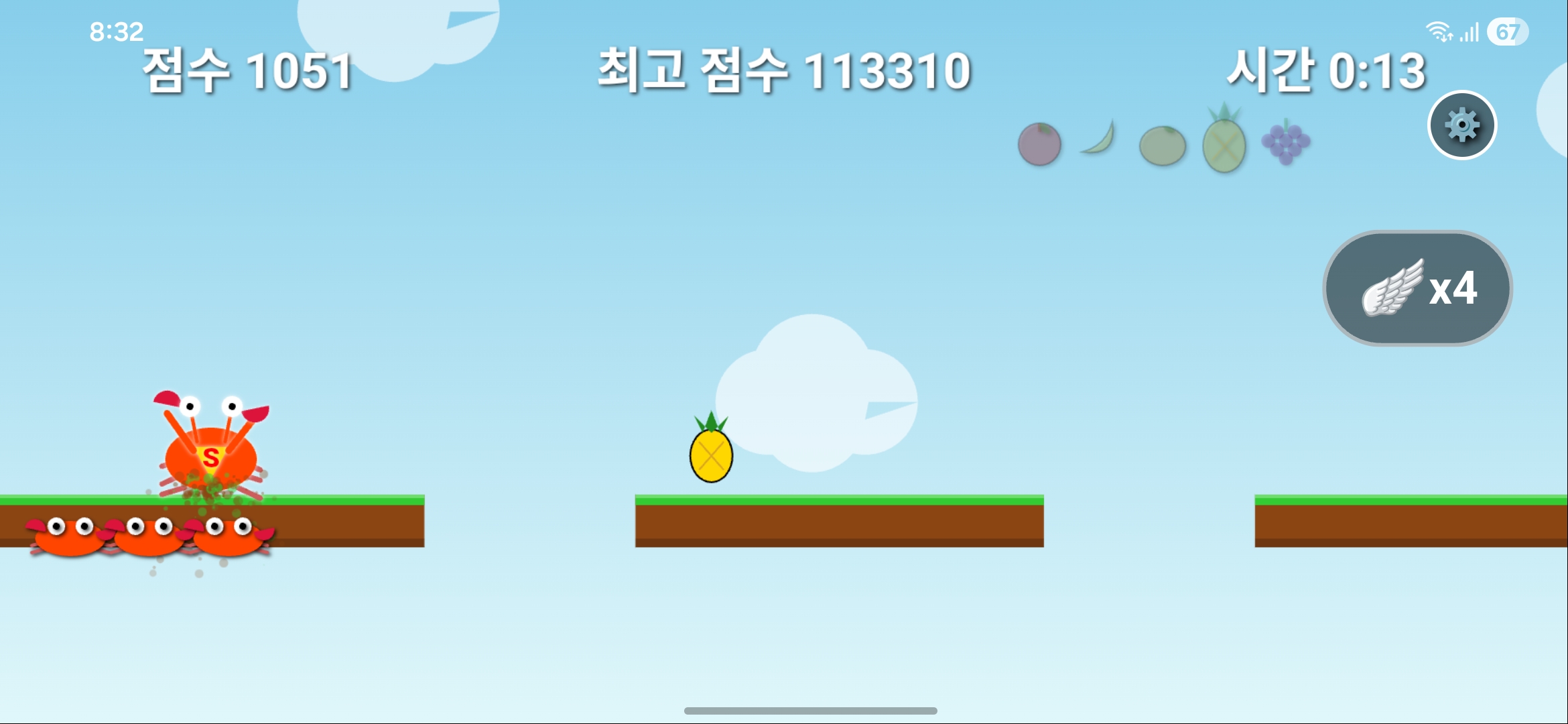 게임 플레이 화면 2