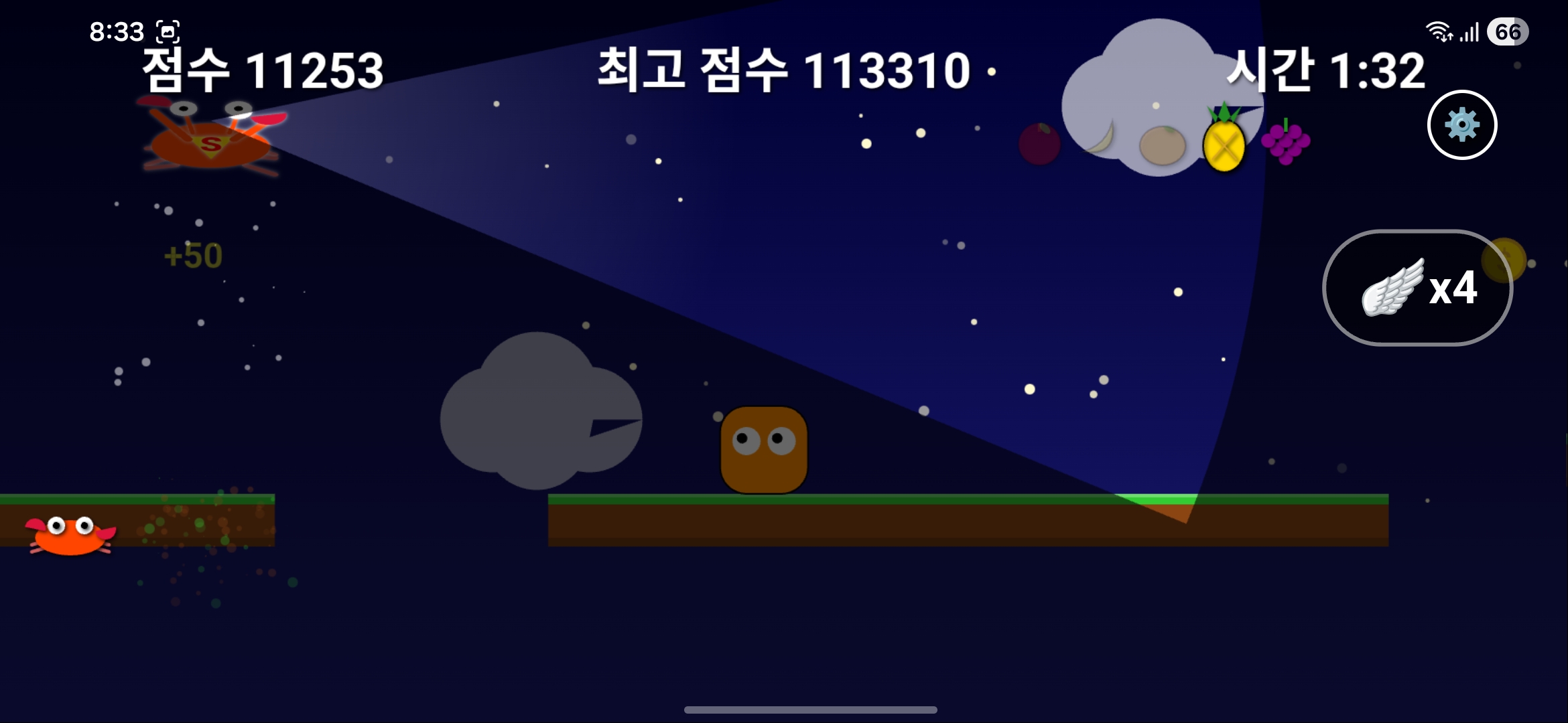 게임 플레이 화면 3